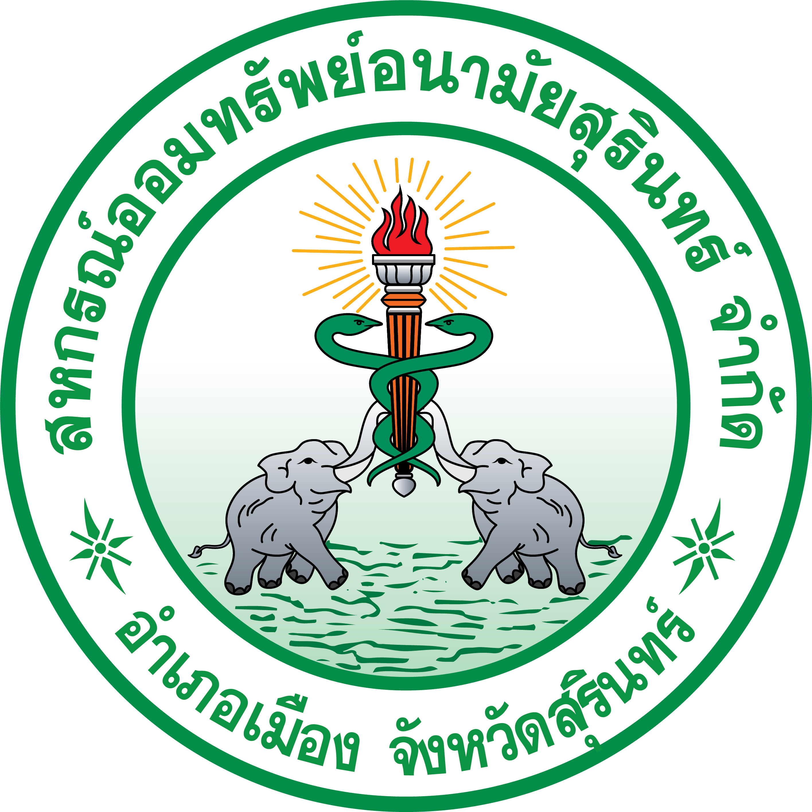 โลโก้สหกรณ์